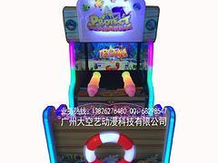 專業(yè)的射水游藝機——保衛(wèi)潛艇兒童電玩設(shè)備 價格、圖片及產(chǎn)品詳情