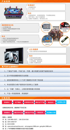 從大型電玩到淘氣堡 多元娛樂設備構筑現代電玩城新生態