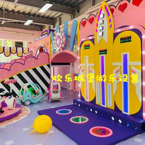 淘氣堡室內兒童樂園 踩踩樂中的歡樂與成長